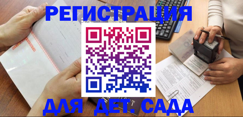 форма 3 в Химках